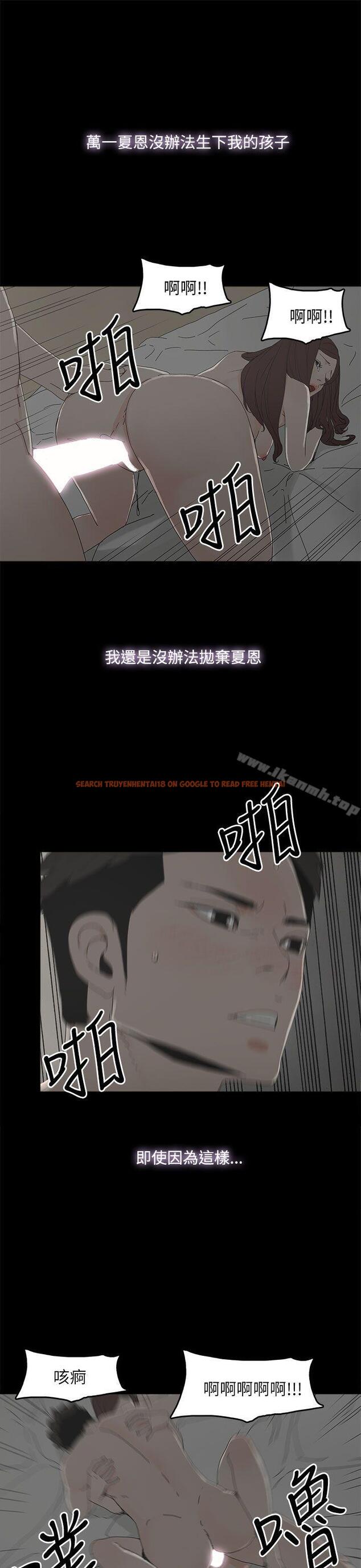 查看漫画代理孕母 - 第36話 - tymanga.com中的150027图片