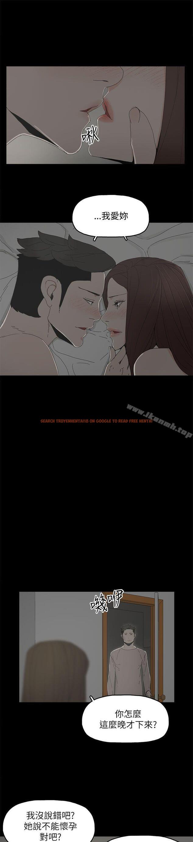 查看漫画代理孕母 - 第36話 - tymanga.com中的150066图片