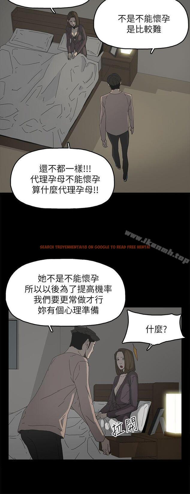 查看漫画代理孕母 - 第36話 - tymanga.com中的150078图片