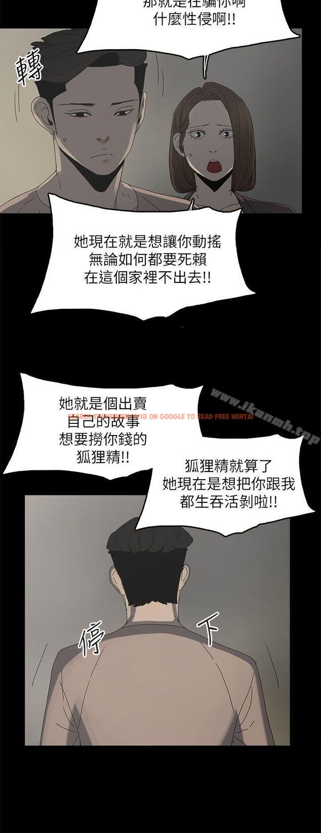 查看漫画代理孕母 - 第36話 - tymanga.com中的150109图片