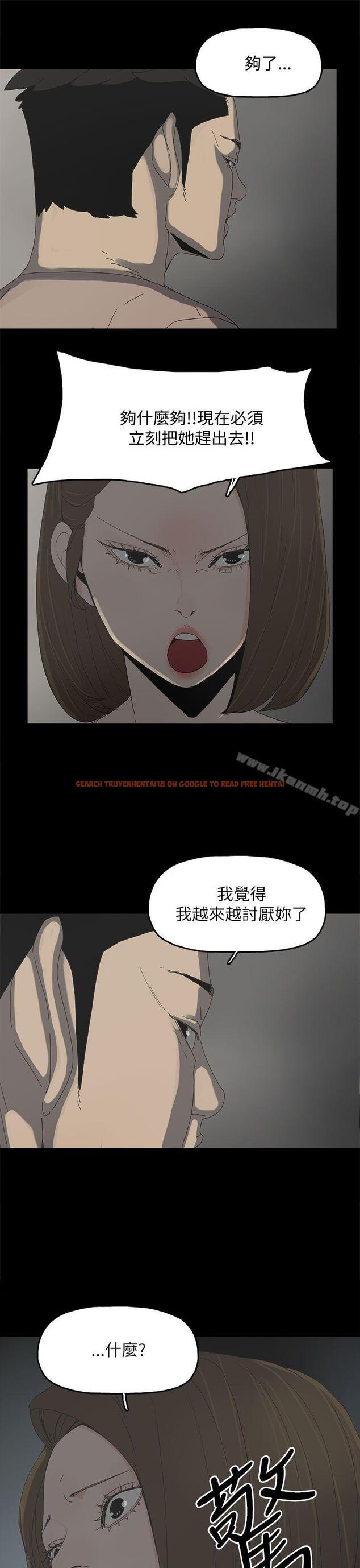 查看漫画代理孕母 - 第36話 - tymanga.com中的150135图片
