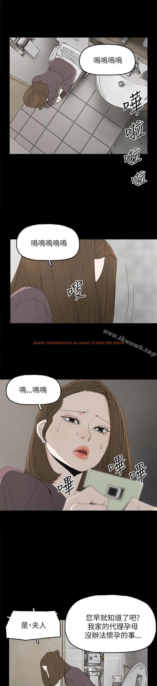 查看漫画代理孕母 - 第36話 - tymanga.com中的150160图片