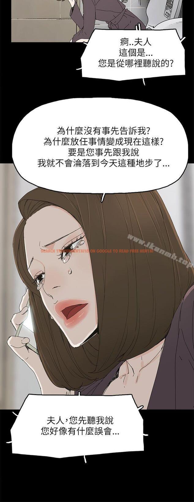查看漫画代理孕母 - 第36話 - tymanga.com中的150173图片