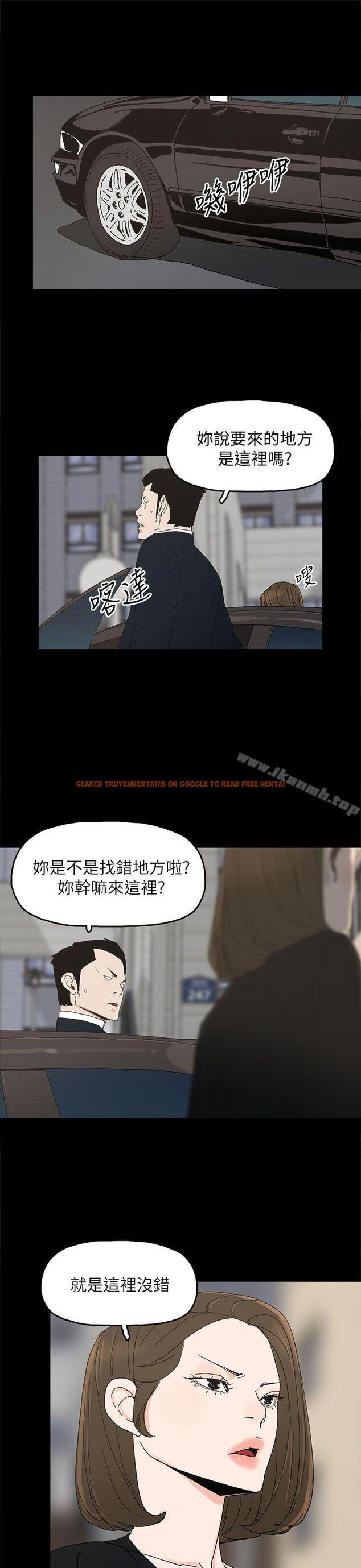 查看漫画代理孕母 - 第36話 - tymanga.com中的150218图片