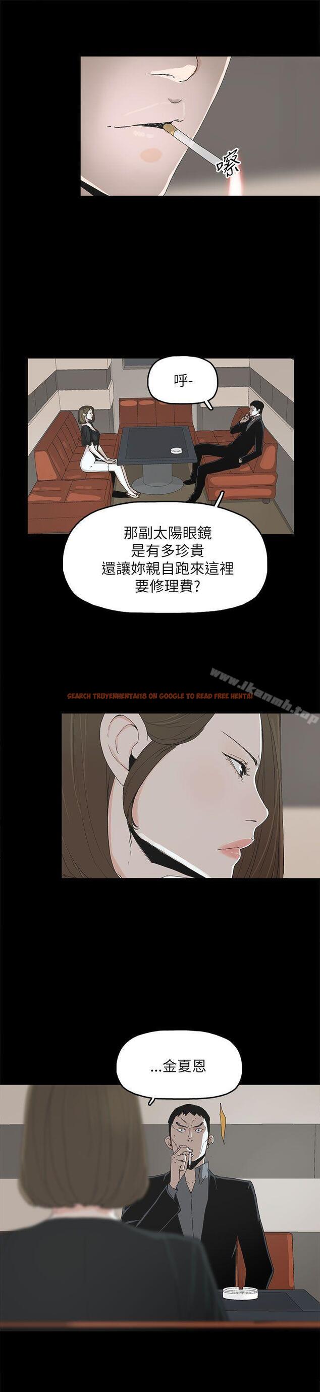查看漫画代理孕母 - 第37話 - tymanga.com中的150312图片