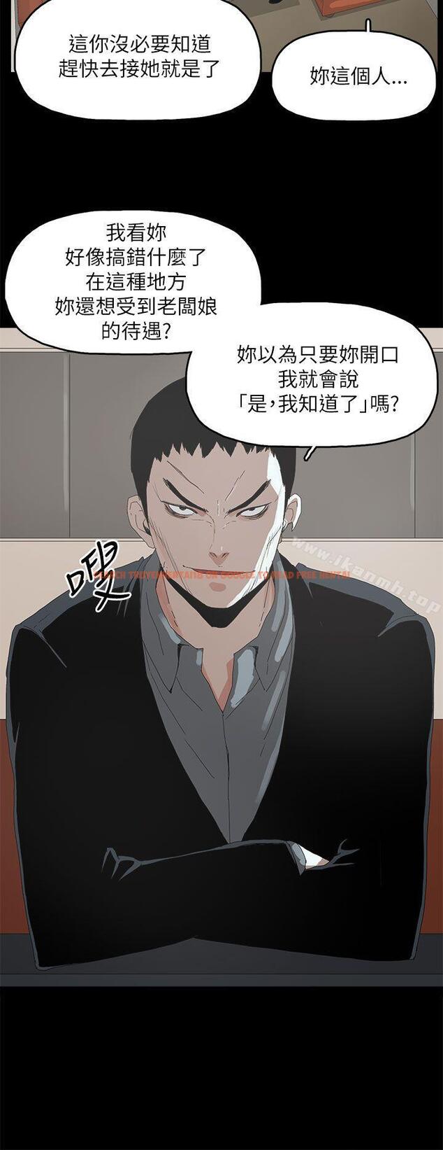 查看漫画代理孕母 - 第37話 - tymanga.com中的150365图片
