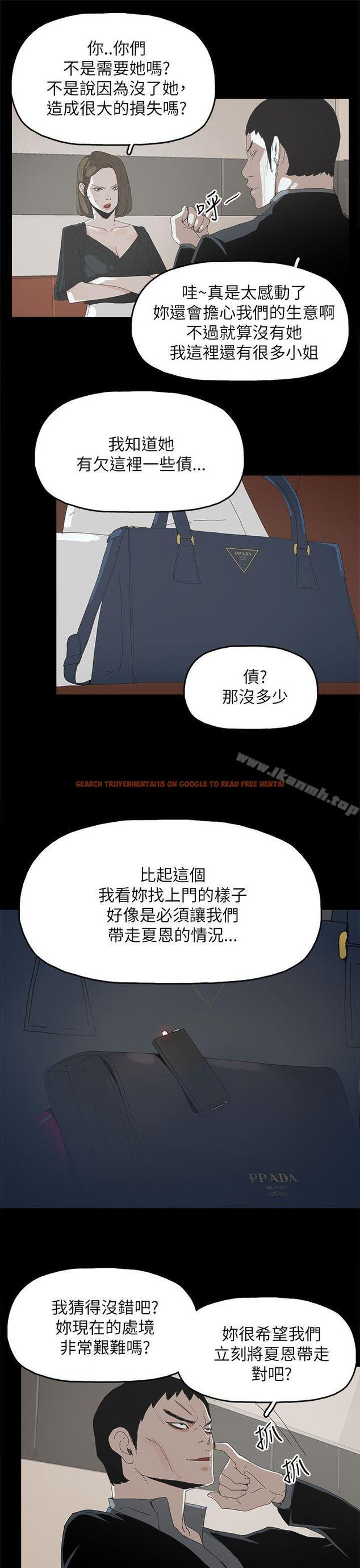 查看漫画代理孕母 - 第37話 - tymanga.com中的150378图片