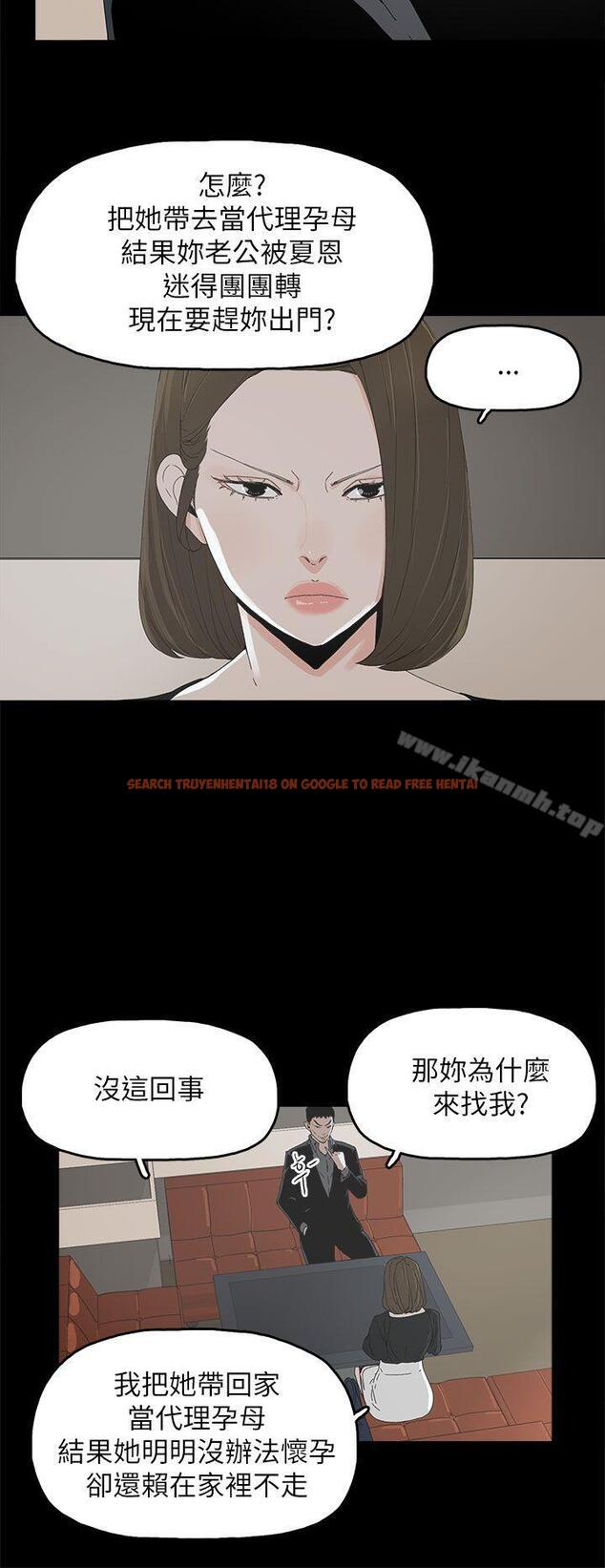 查看漫画代理孕母 - 第37話 - tymanga.com中的150392图片