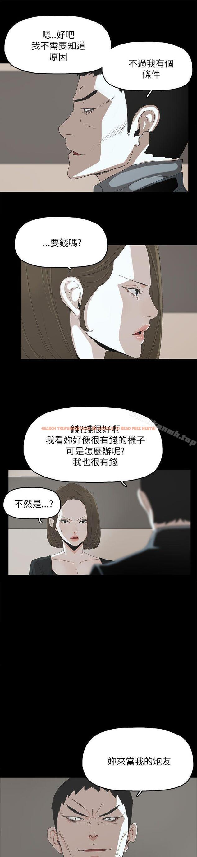 查看漫画代理孕母 - 第37話 - tymanga.com中的150416图片