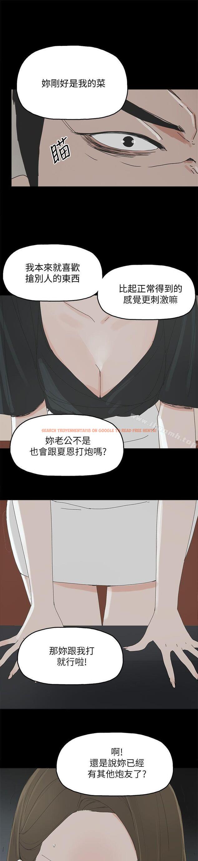 查看漫画代理孕母 - 第37話 - tymanga.com中的150443图片