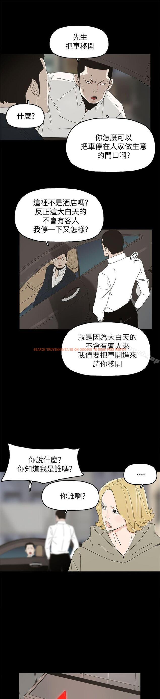 查看漫画代理孕母 - 第37話 - tymanga.com中的150486图片