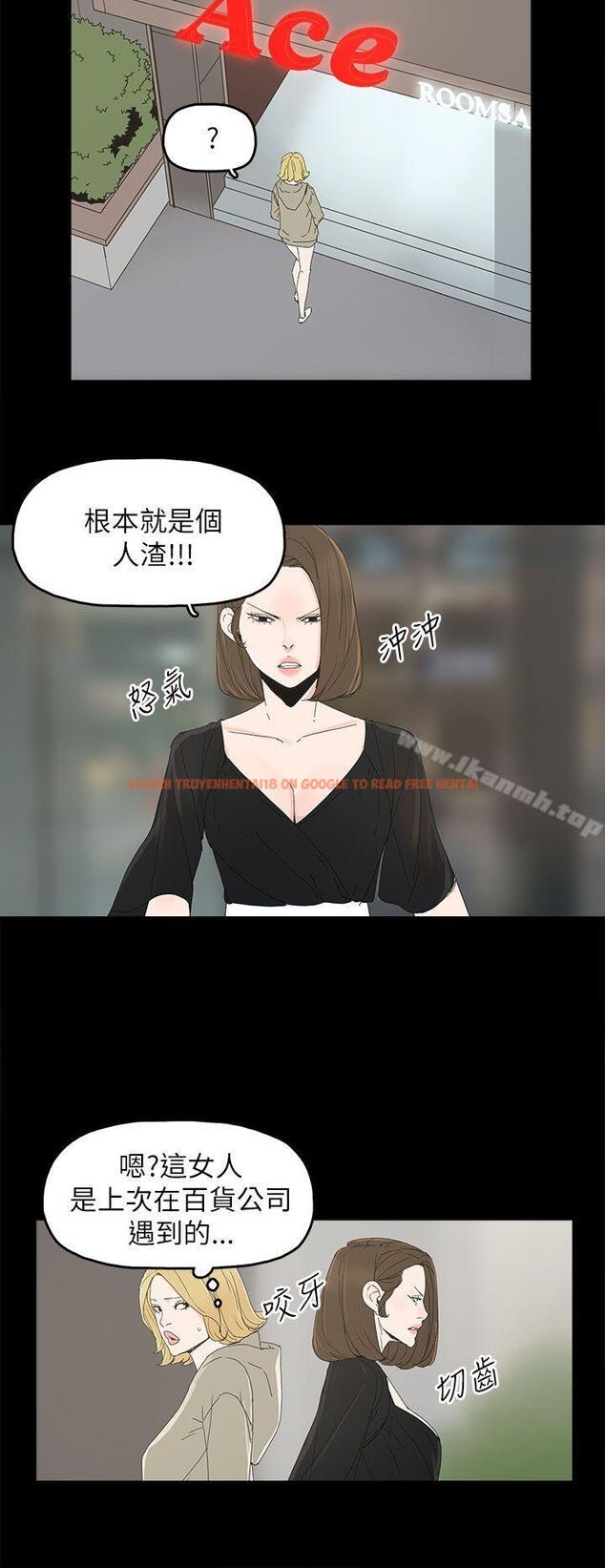 查看漫画代理孕母 - 第37話 - tymanga.com中的150520图片