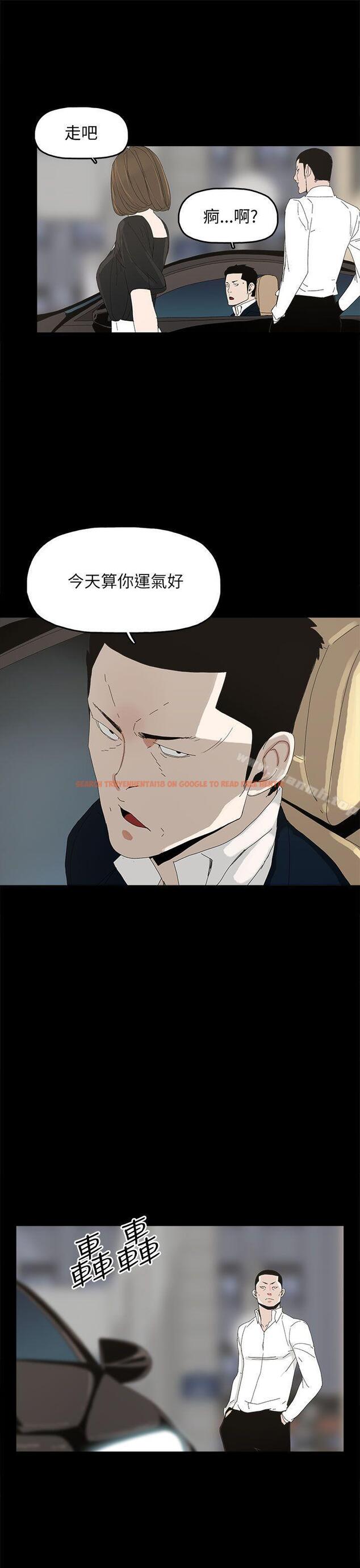查看漫画代理孕母 - 第37話 - tymanga.com中的150529图片