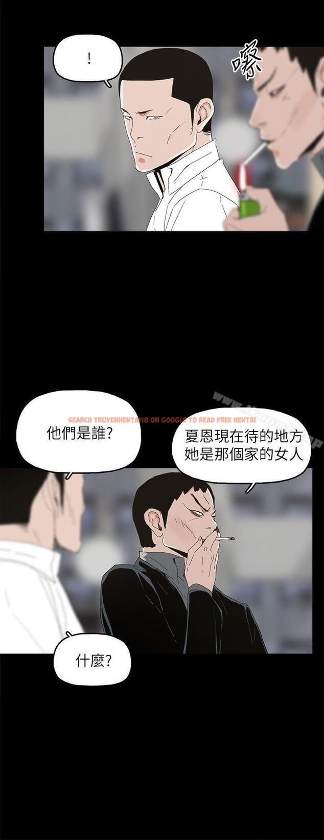 查看漫画代理孕母 - 第37話 - tymanga.com中的150549图片