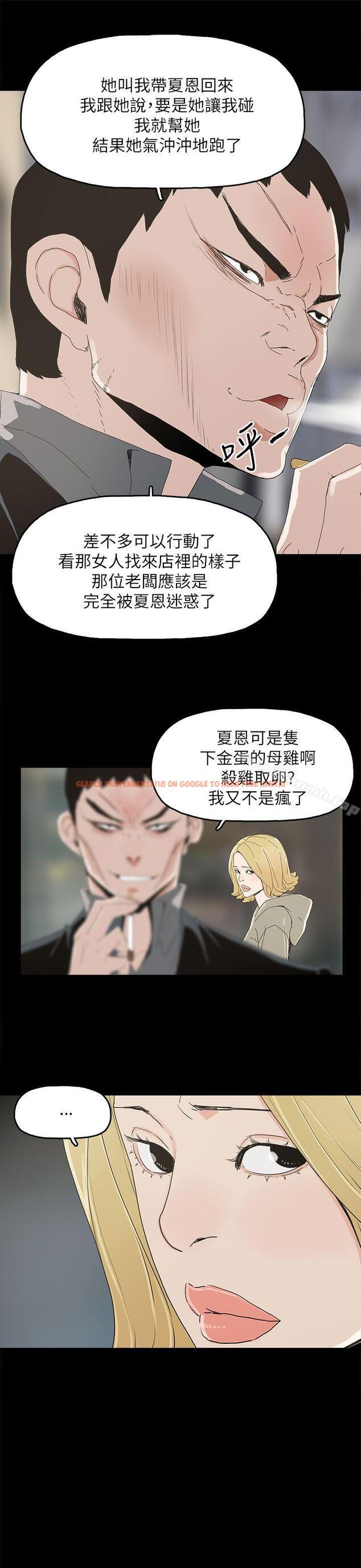 查看漫画代理孕母 - 第37話 - tymanga.com中的150574图片