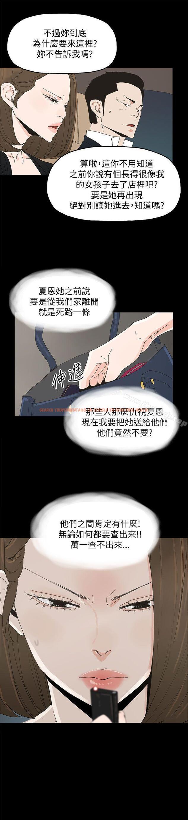 查看漫画代理孕母 - 第37話 - tymanga.com中的150609图片