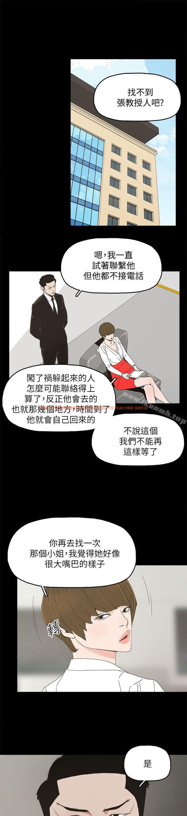 查看漫画代理孕母 - 第37話 - tymanga.com中的150643图片
