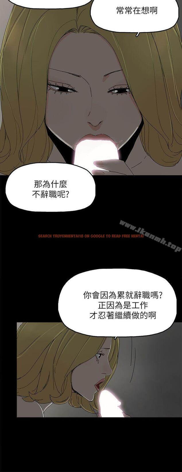 查看漫画代理孕母 - 第37話 - tymanga.com中的150710图片