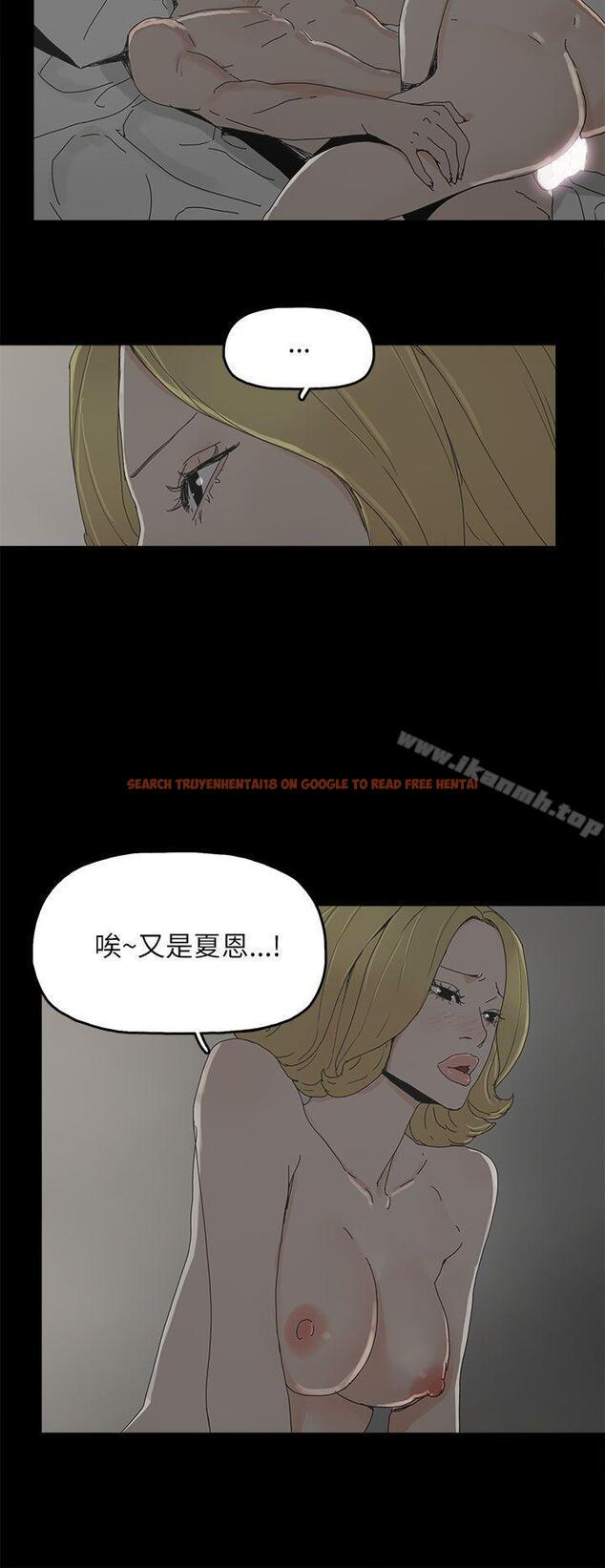 查看漫画代理孕母 - 第37話 - tymanga.com中的150742图片