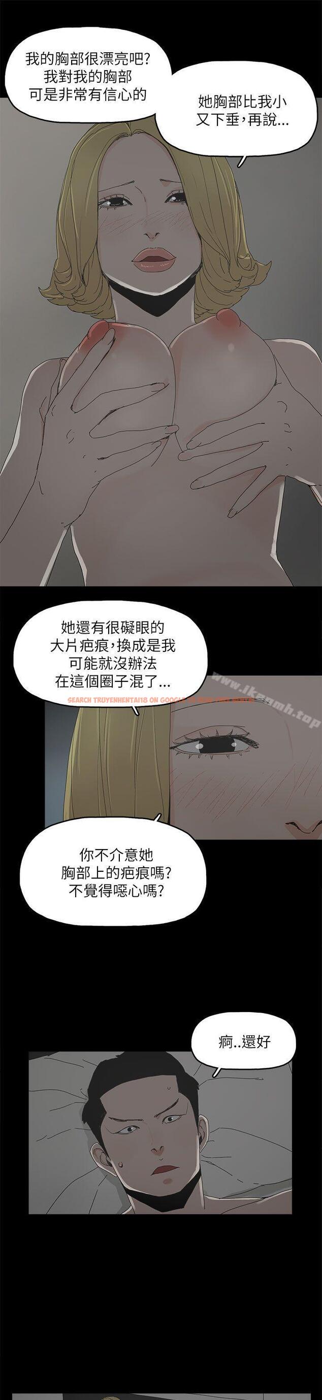 查看漫画代理孕母 - 第37話 - tymanga.com中的150767图片