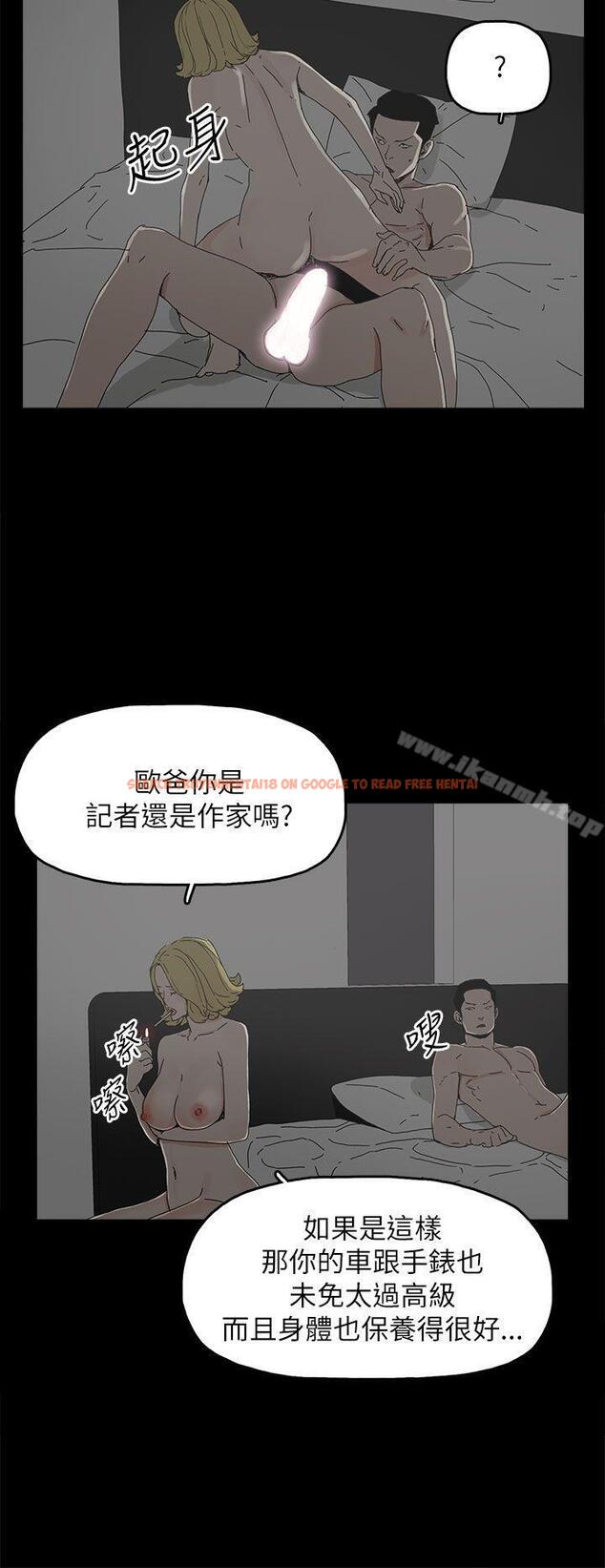 查看漫画代理孕母 - 第37話 - tymanga.com中的150776图片
