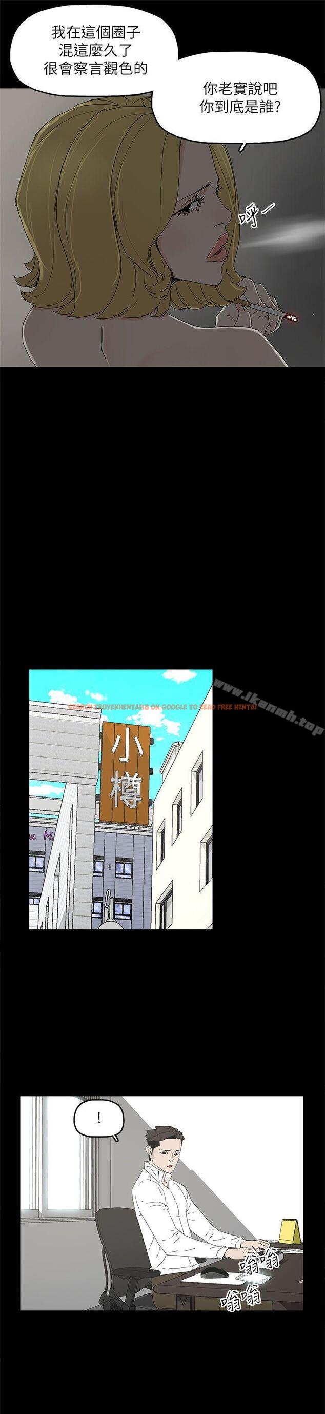 查看漫画代理孕母 - 第37話 - tymanga.com中的150798图片