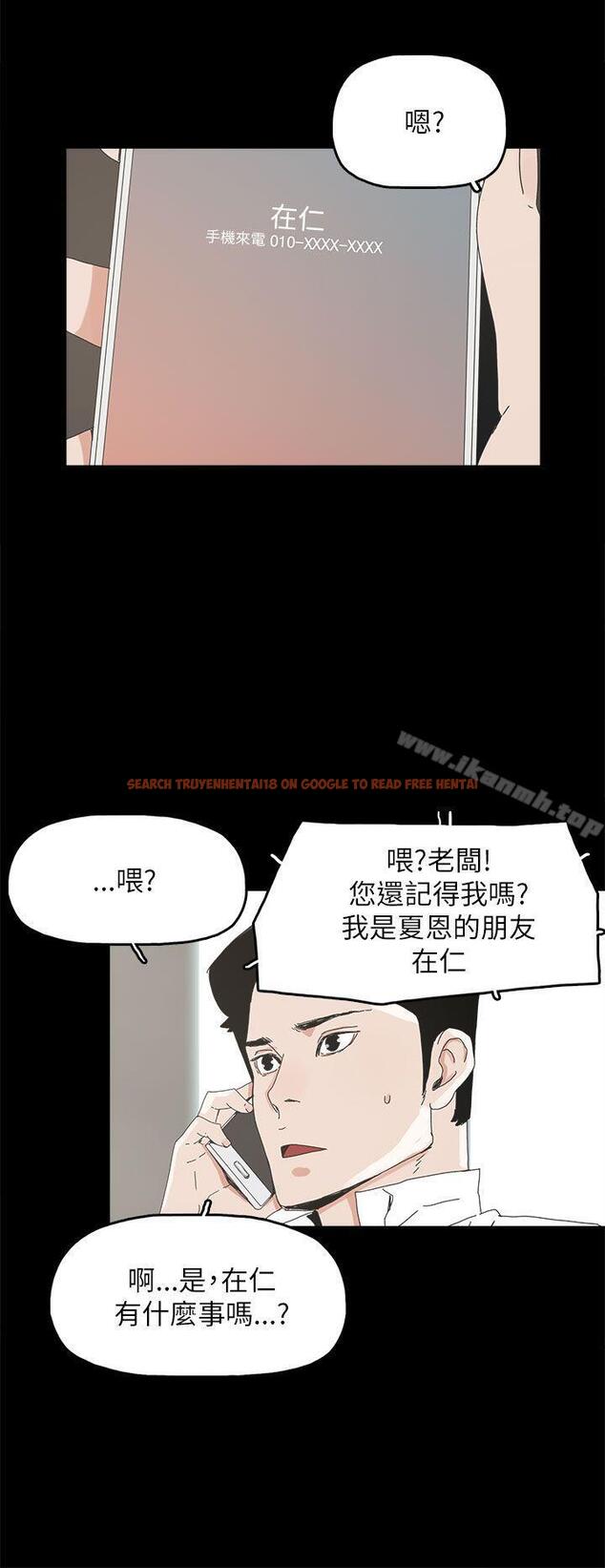 查看漫画代理孕母 - 第37話 - tymanga.com中的150819图片
