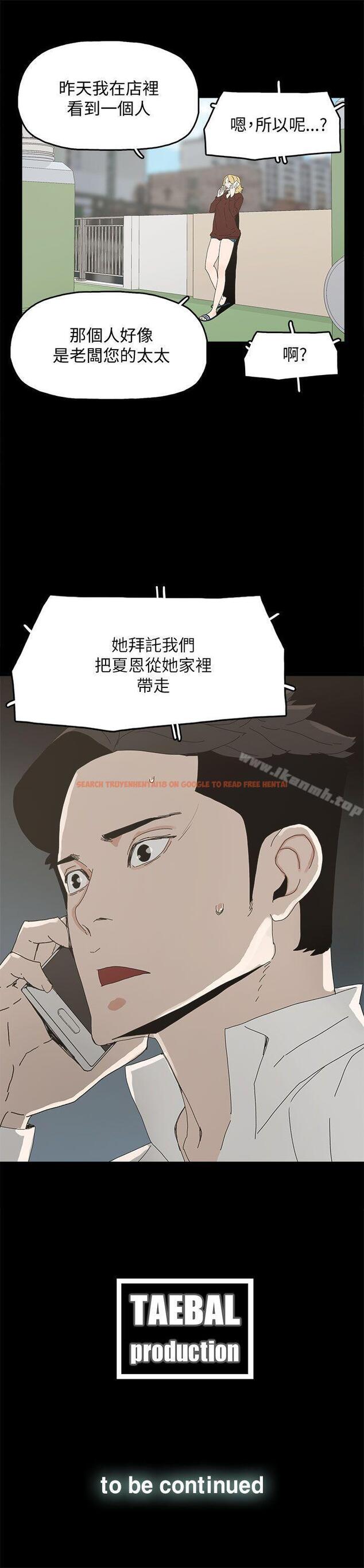 查看漫画代理孕母 - 第37話 - tymanga.com中的150836图片