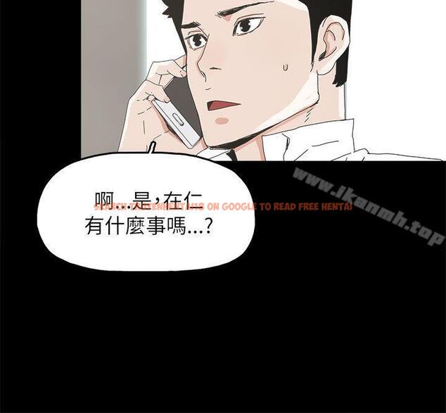 查看漫画代理孕母 - 第38話 - tymanga.com中的150894图片