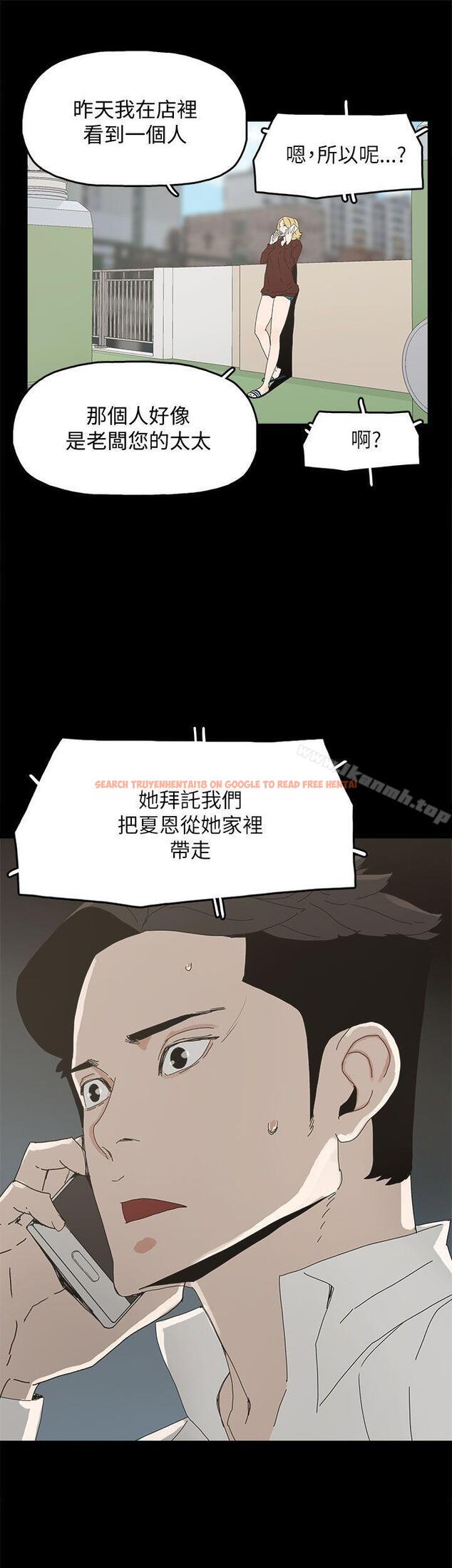 查看漫画代理孕母 - 第38話 - tymanga.com中的150900图片