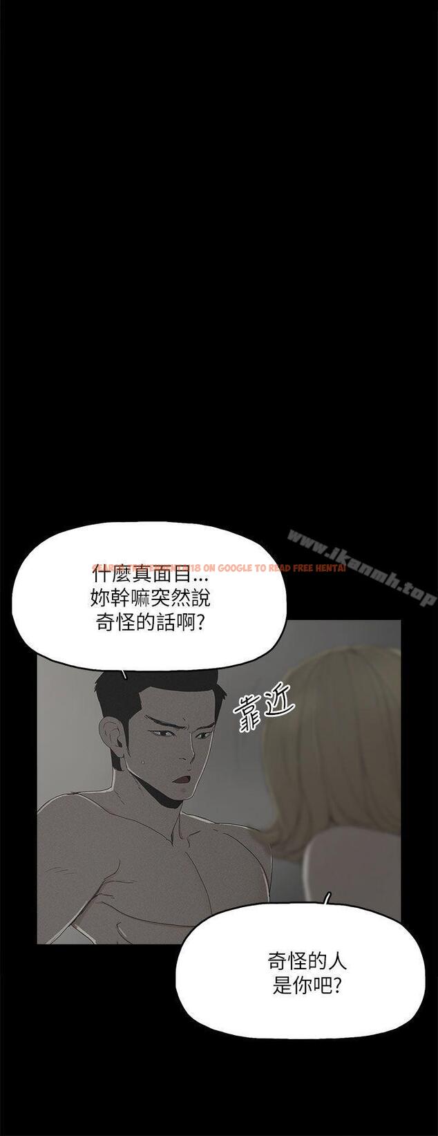 查看漫画代理孕母 - 第38話 - tymanga.com中的150943图片