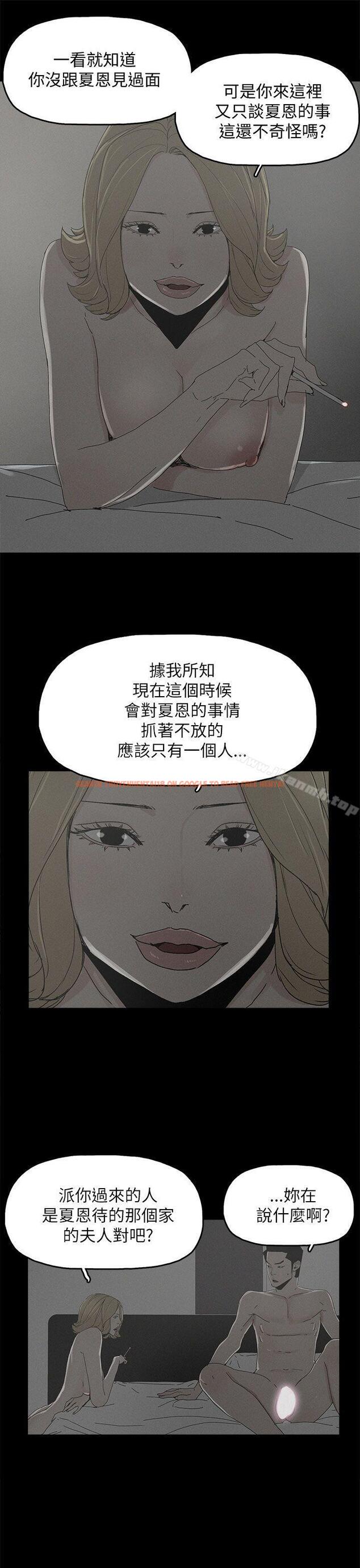 查看漫画代理孕母 - 第38話 - tymanga.com中的150959图片