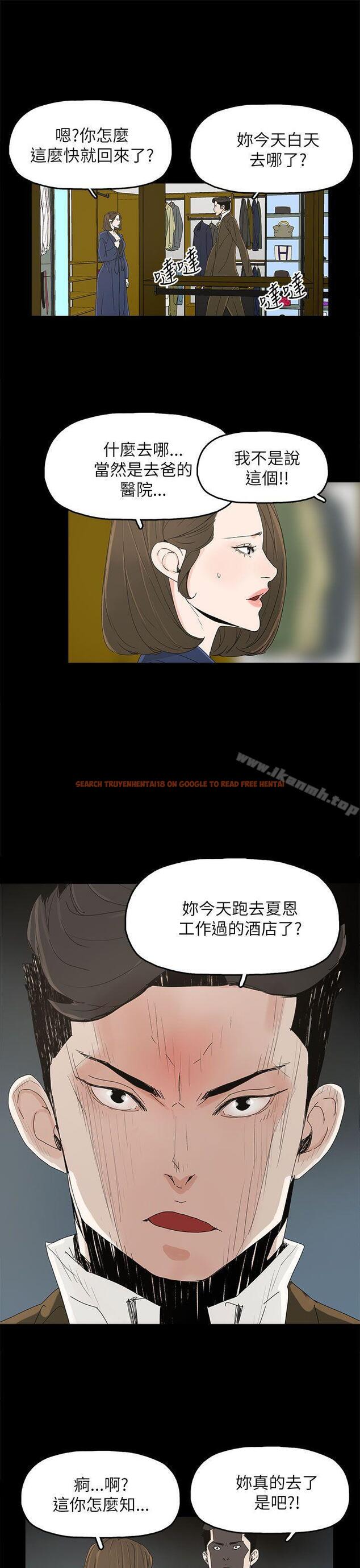 查看漫画代理孕母 - 第38話 - tymanga.com中的151020图片