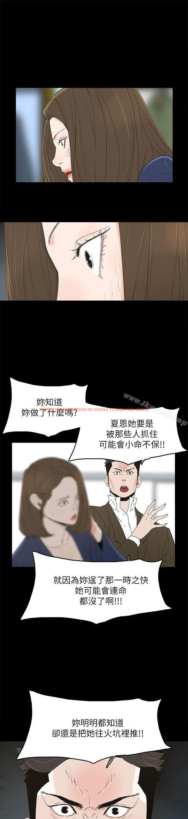 查看漫画代理孕母 - 第38話 - tymanga.com中的151061图片