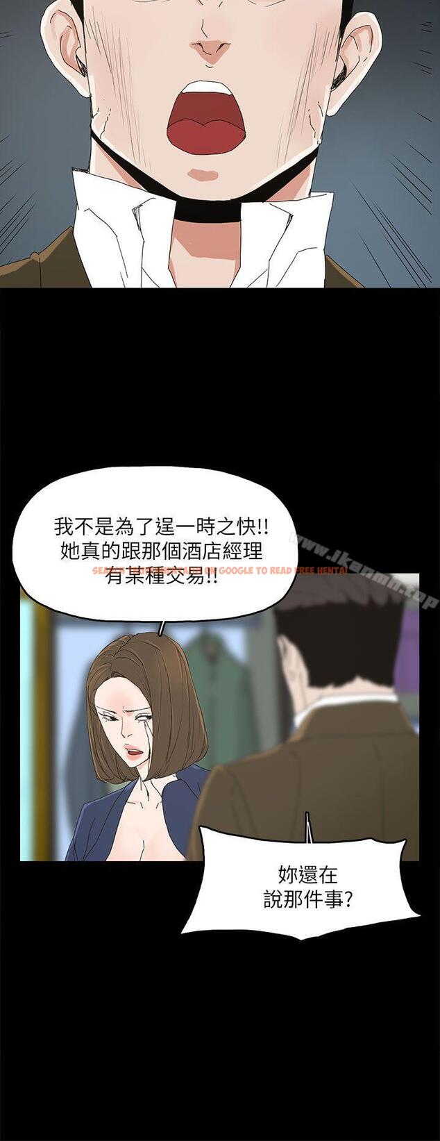 查看漫画代理孕母 - 第38話 - tymanga.com中的151094图片