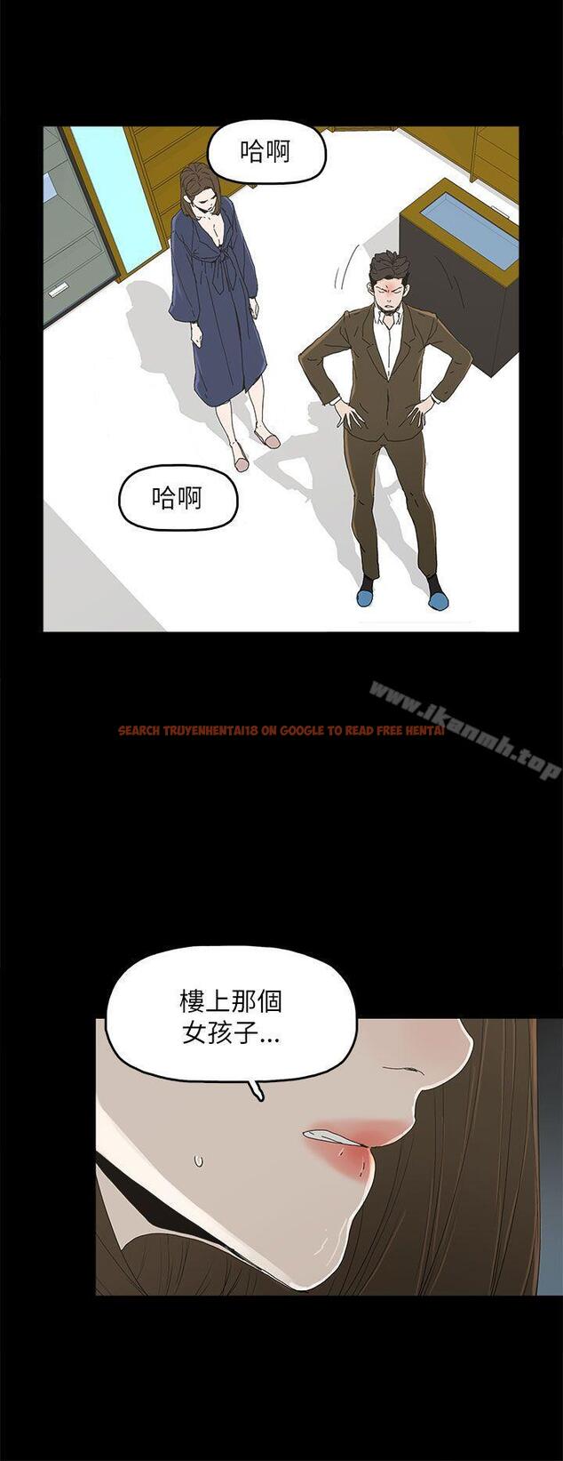查看漫画代理孕母 - 第38話 - tymanga.com中的151130图片
