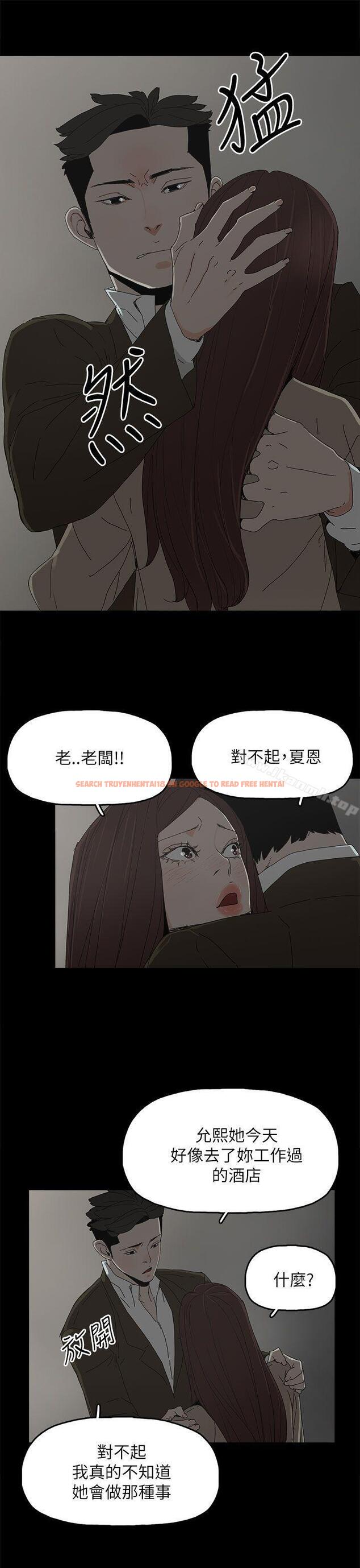 查看漫画代理孕母 - 第38話 - tymanga.com中的151216图片