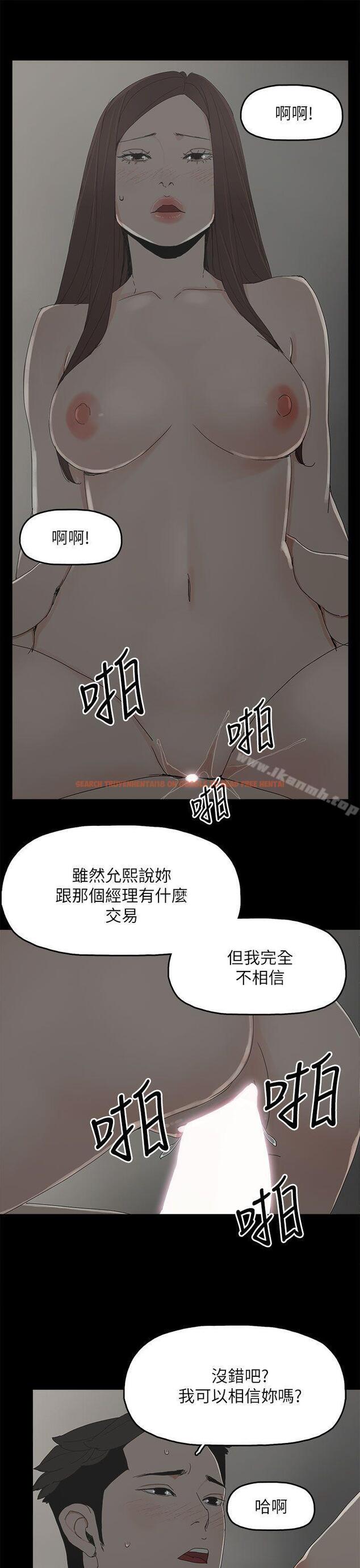 查看漫画代理孕母 - 第38話 - tymanga.com中的151293图片