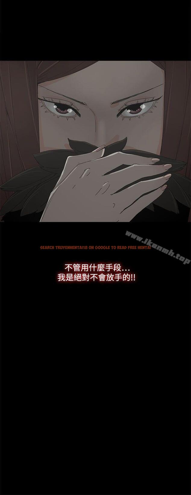 查看漫画代理孕母 - 第39話 - tymanga.com中的151406图片