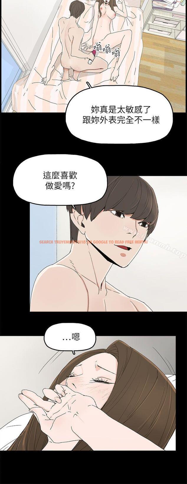 查看漫画代理孕母 - 第39話 - tymanga.com中的151478图片