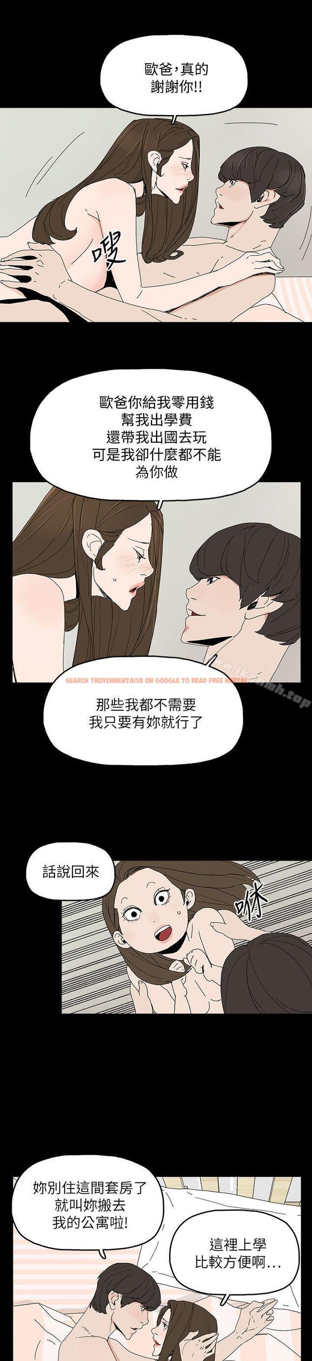 查看漫画代理孕母 - 第39話 - tymanga.com中的151602图片