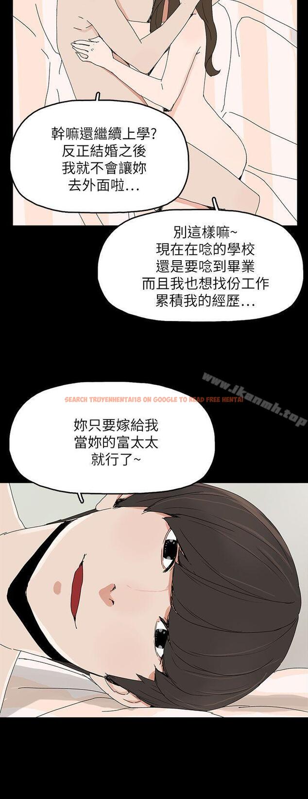 查看漫画代理孕母 - 第39話 - tymanga.com中的151632图片