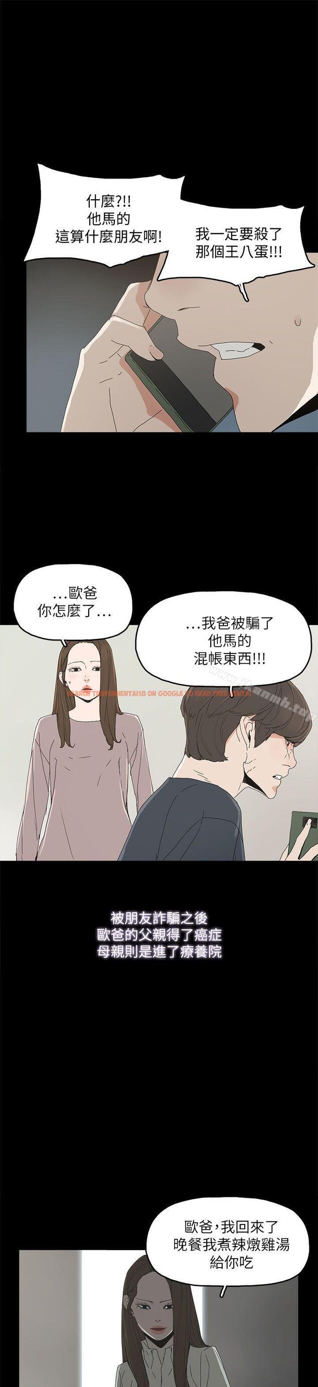 查看漫画代理孕母 - 第39話 - tymanga.com中的151643图片