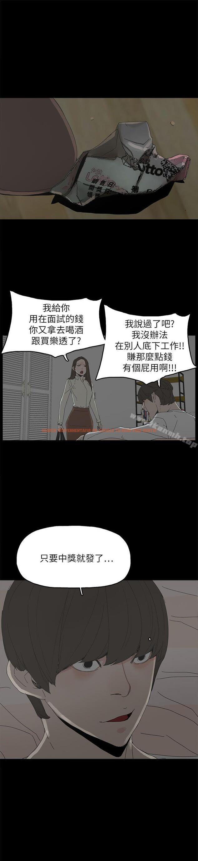 查看漫画代理孕母 - 第39話 - tymanga.com中的151686图片