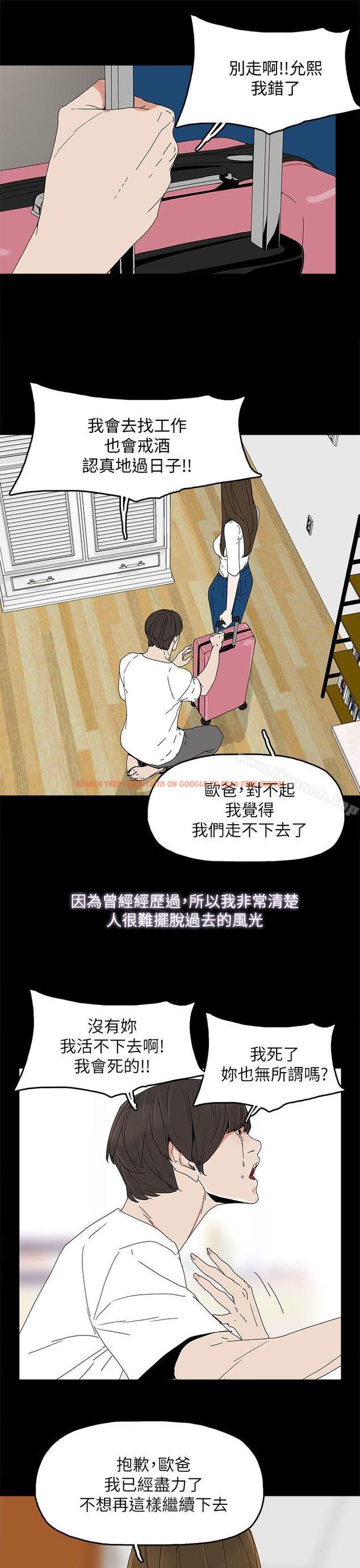 查看漫画代理孕母 - 第39話 - tymanga.com中的151728图片