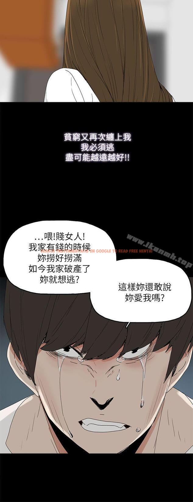查看漫画代理孕母 - 第39話 - tymanga.com中的151734图片