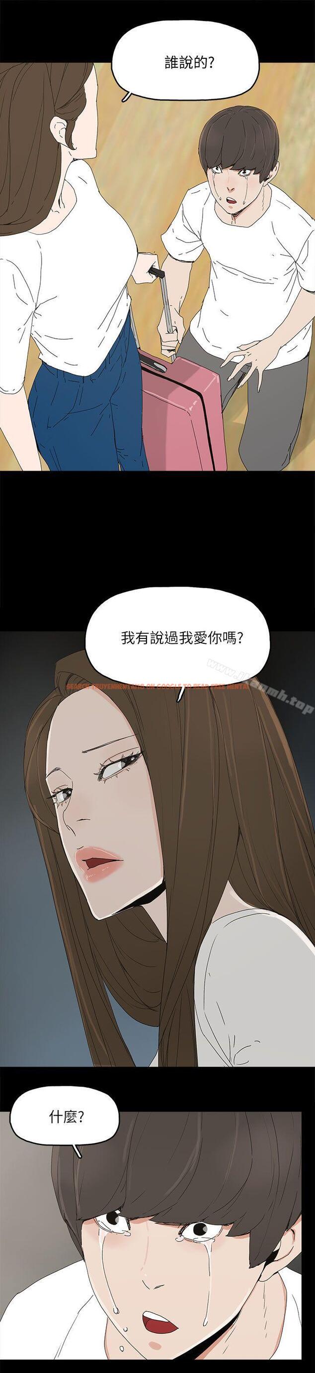 查看漫画代理孕母 - 第39話 - tymanga.com中的151782图片