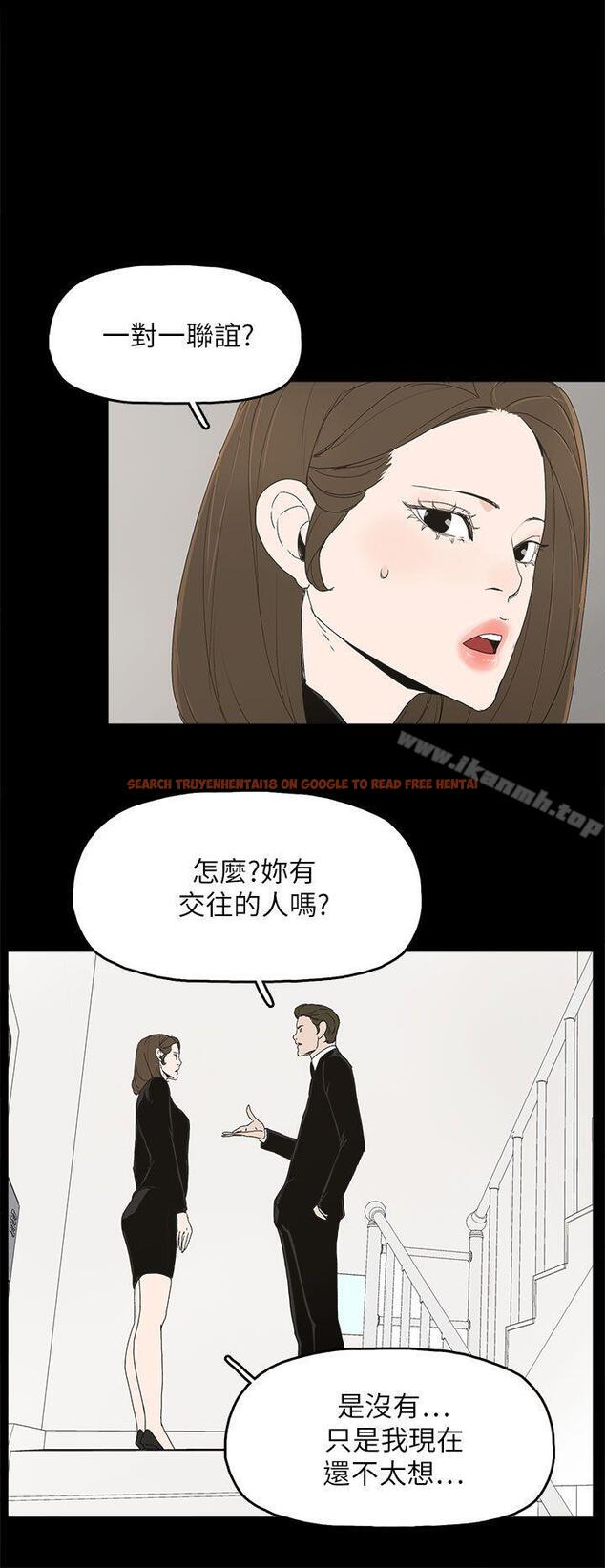 查看漫画代理孕母 - 第39話 - tymanga.com中的151831图片