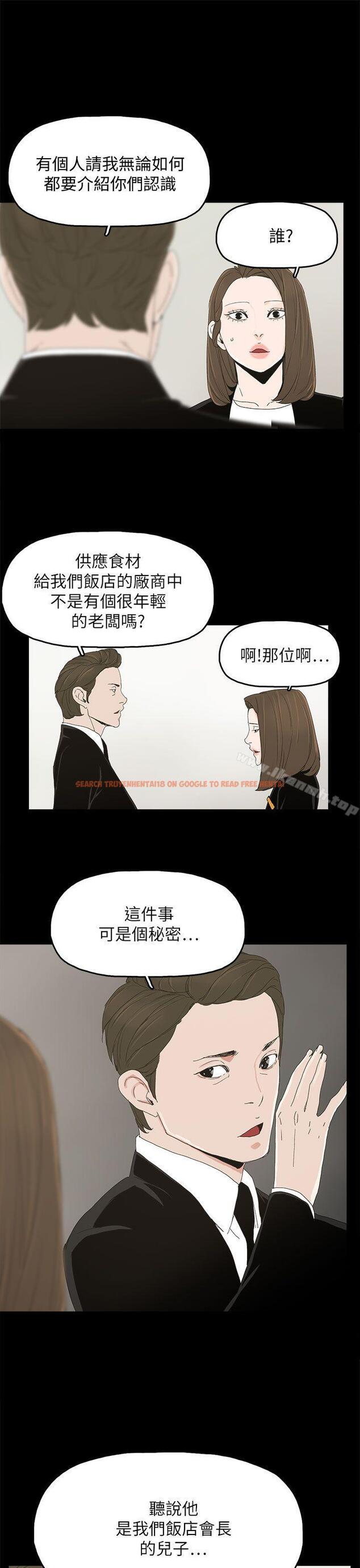查看漫画代理孕母 - 第39話 - tymanga.com中的151841图片