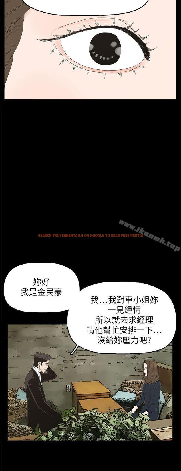 查看漫画代理孕母 - 第39話 - tymanga.com中的151863图片